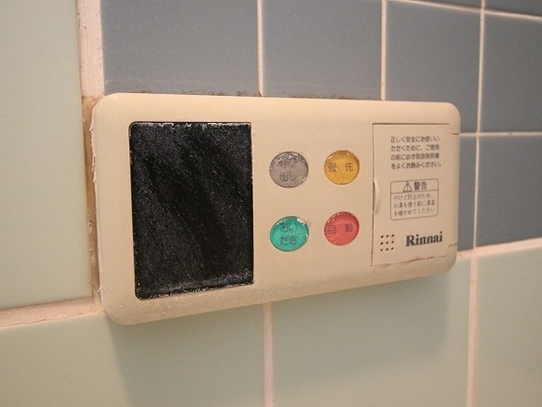 �y���̑��ݔ��z�@