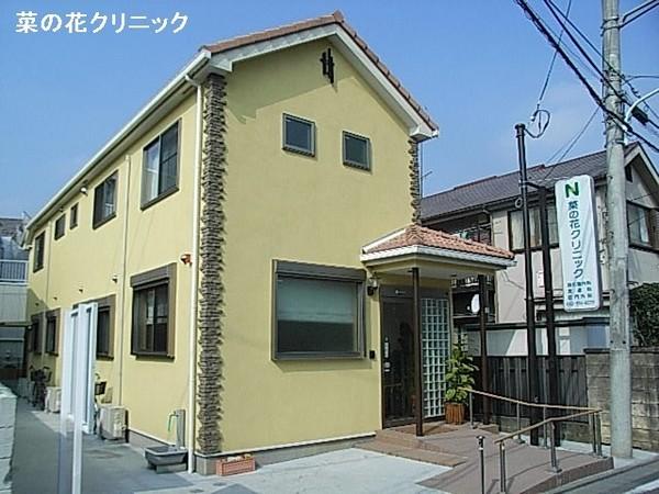 �y���̑��z�@�؂̉ԃN���j�b�N