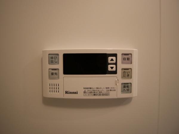 �y���̑��ݔ��z�@