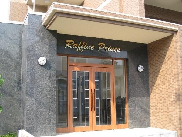 �y�G���g�����X�z�@�E�H�V�����b�g�g�C��