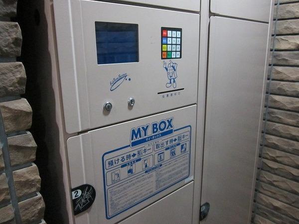 �y���̑��ݔ��z�@��zBOX�ł�