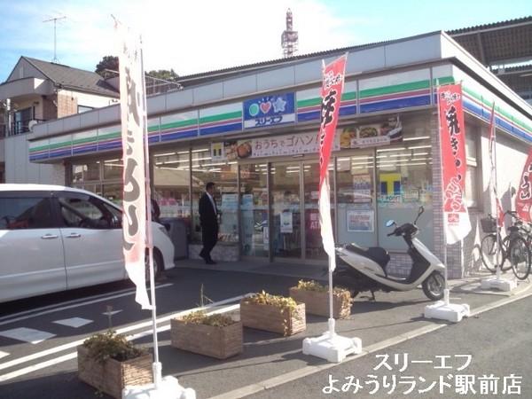 �y���̑��z�@�X���[�G�t