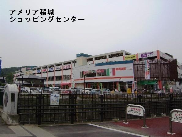 �y���̑��z�@�A�����A�V���b�s���O�Z���^�[