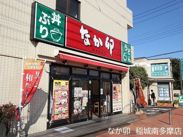 稲城市 大丸 中古戸建 東京都稲城市大丸 3 0万円の中古一戸建て 中古住宅や中古物件情報 センチュリー21グローバルホーム