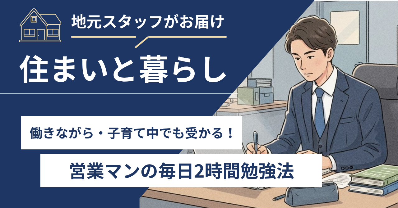第2位コラムの画像