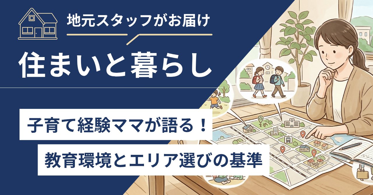 第3位コラムの画像