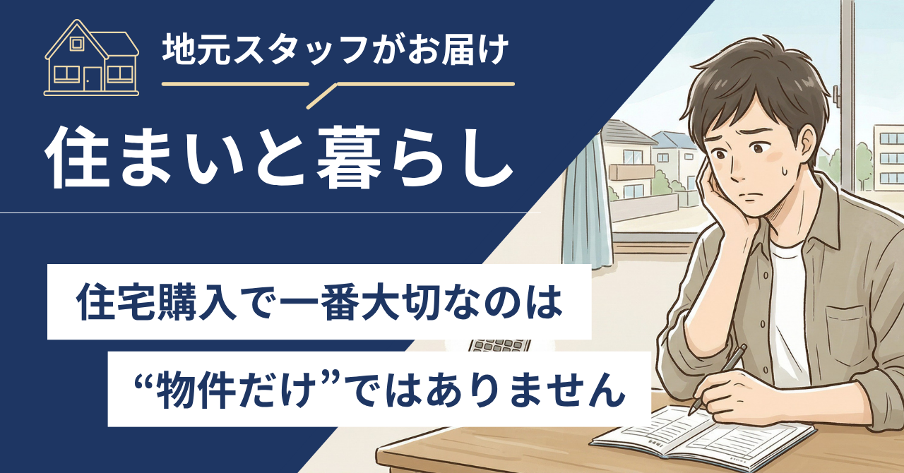 第4位コラムの画像