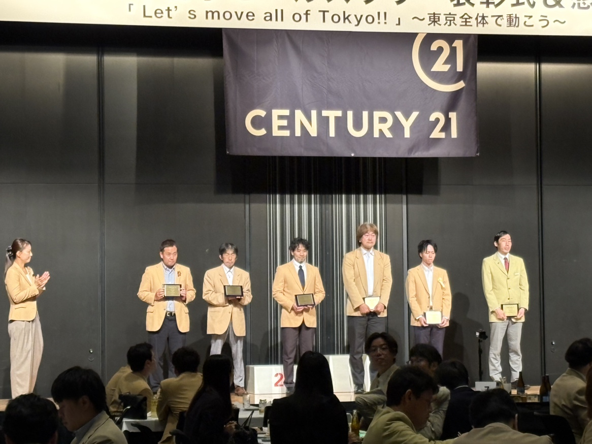2026年春季セールスラリー表彰式