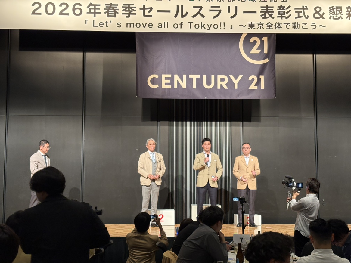 2026年春季セールスラリー・クオリティサービス賞(店舗)1位